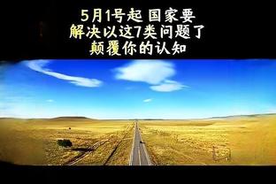 ?难破荒！8500万欧霍伊伦、1亿欧安东尼在英超均10场0球0助